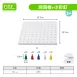 【十進位、分數】洞洞板+小彩釘