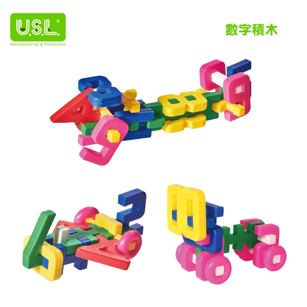 【中空積木】數字/英文積木