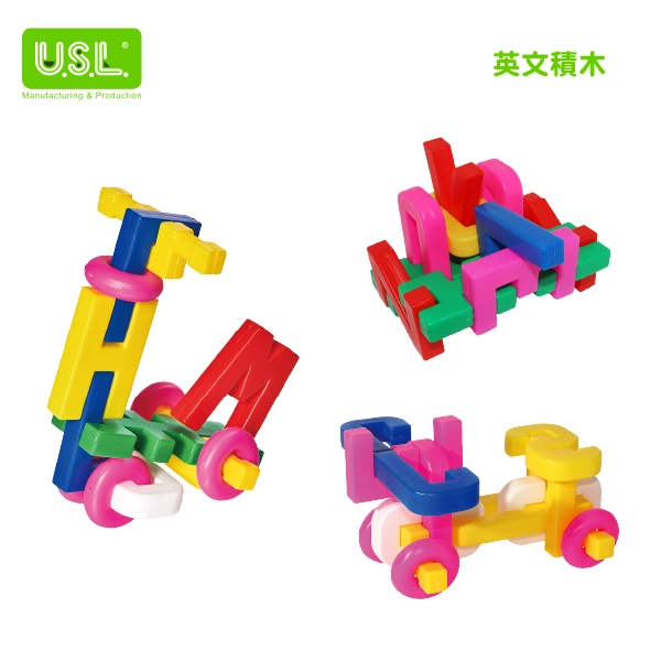 【中空積木】數字/英文積木