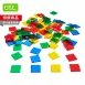 【堆疊數數玩具】方形片系列