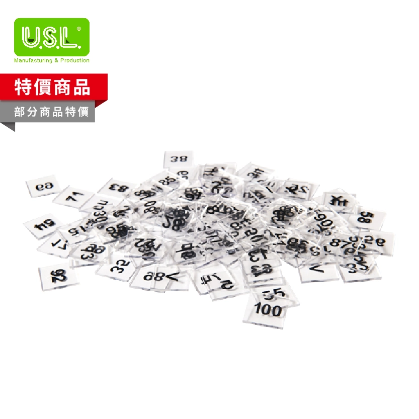 【十進位、分數】 數字透明片