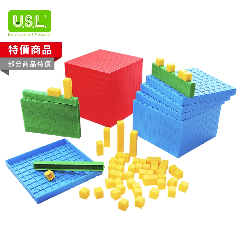 【十進位、分數】十進位系列