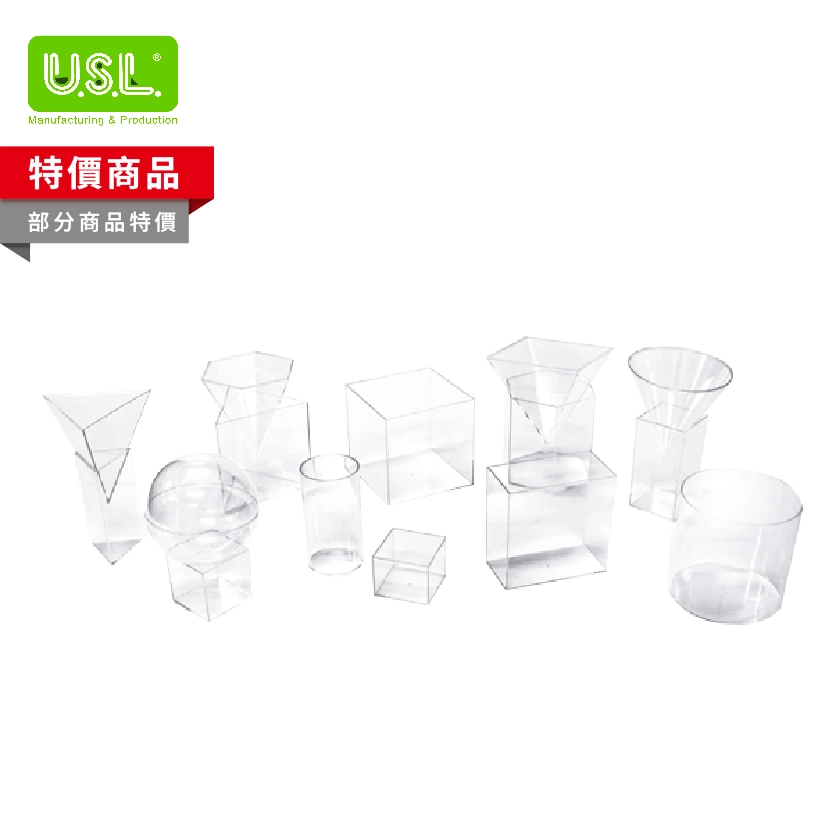 【幾何形體】透明幾何形體