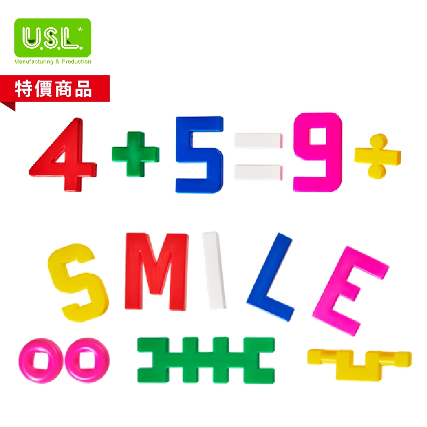 【中空積木】數字/英文積木