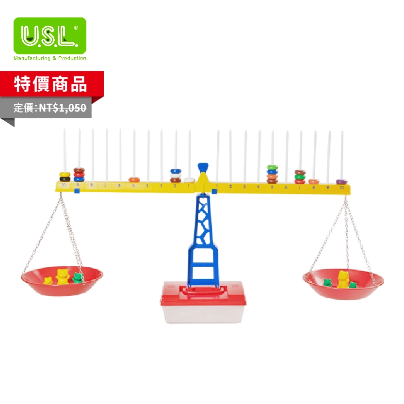 【天平】三合一天平