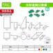 【幾何拼圖】方形邏輯分數板