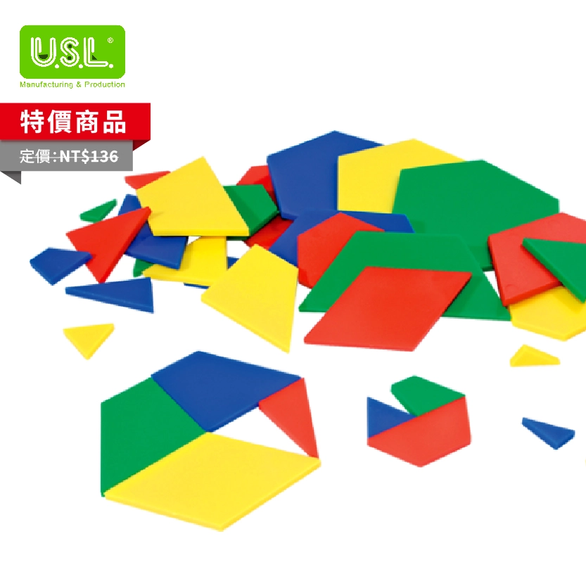 【幾何拼圖】多邊邏輯分數板