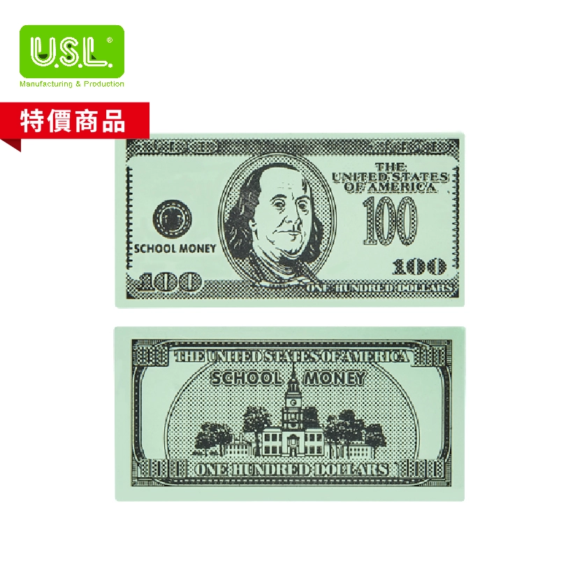 【代幣 / 錢幣、骨牌】透明美鈔系列