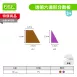【幾何拼圖】透明六邊形分數板