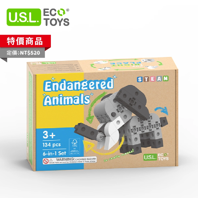 【建構積木】保育動物