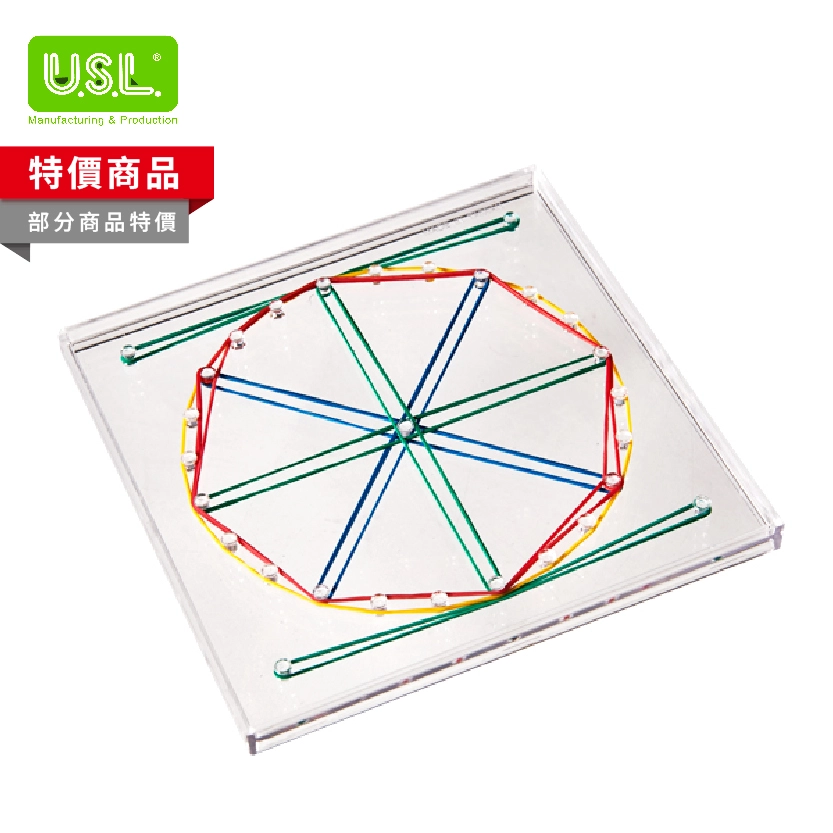 【釘板】透明釘板系列