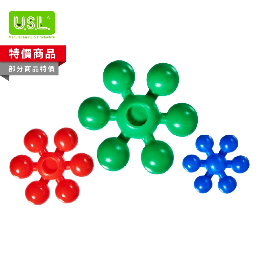 【中空積木】葡萄積木系列