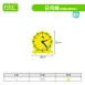 【教學時鐘】 日月鐘系列