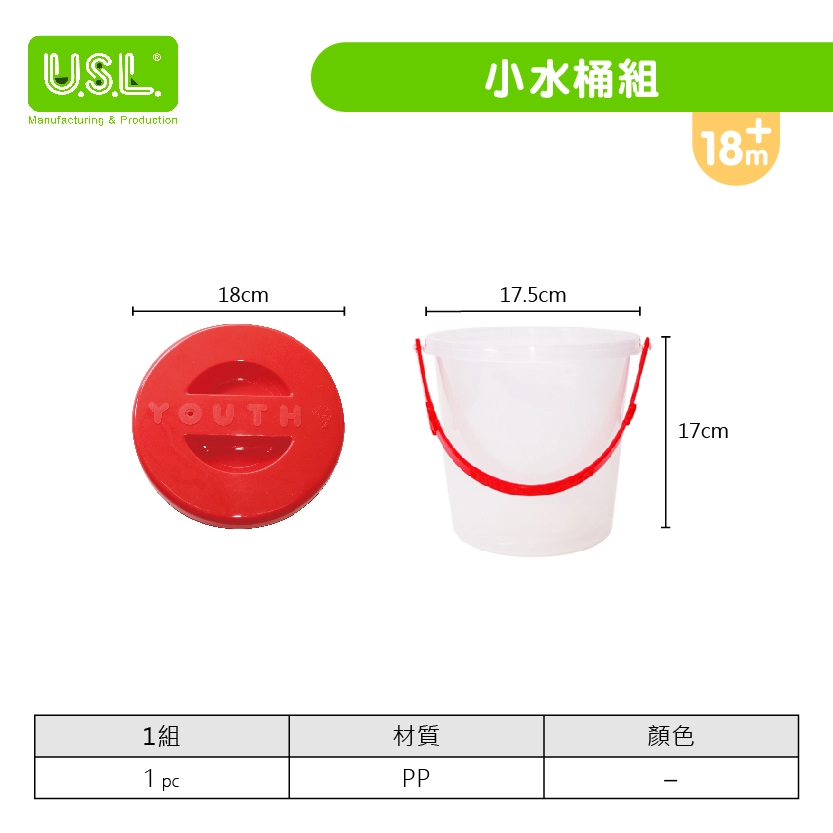 【玩具積木收納】水桶系列