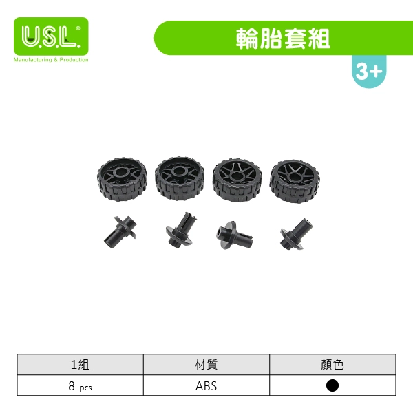 【建構積木】2公分連接方塊系列 