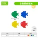 【花片積木】熱帶魚積木系列