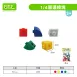 【建構積木】2公分連接方塊系列