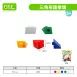 【建構積木】2公分連接方塊系列