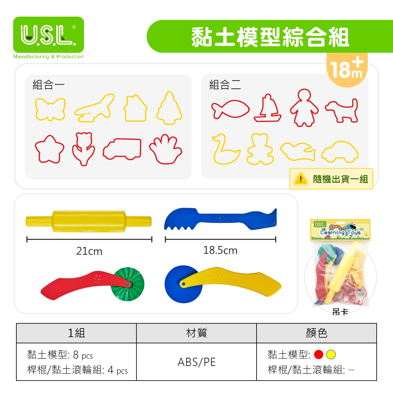 【美術創作】黏土模型系列