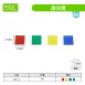 【堆疊數數玩具】厚方塊