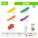 【模型玩具】蔬菜組