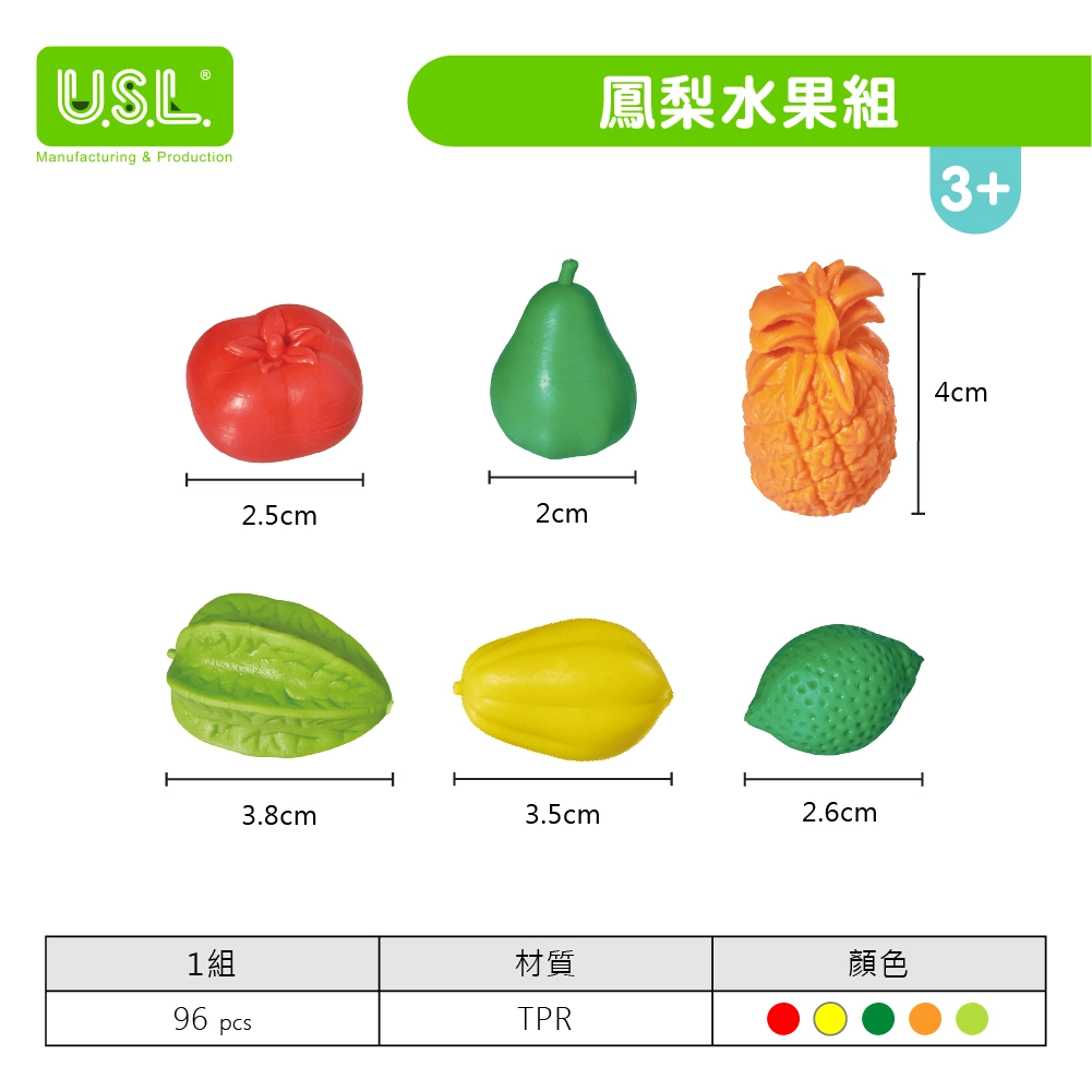 【模型玩具】鳳梨水果組