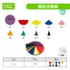 【十進位、分數】圓形分數板