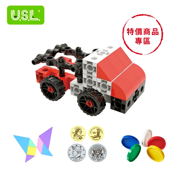 耶誕節特惠｜特價商品專區