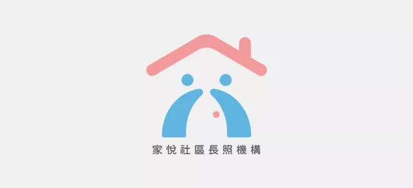 家悦社区长照机构