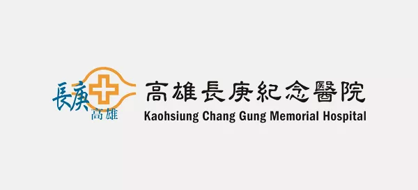高雄长庚纪念医院