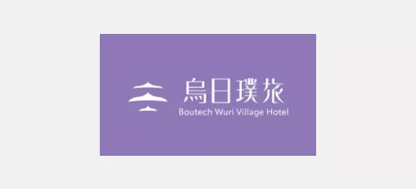 烏日璞旅